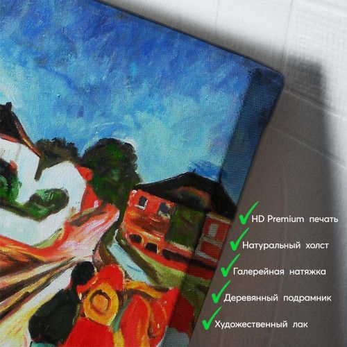 kartina-Эдвард Мунк На мосту