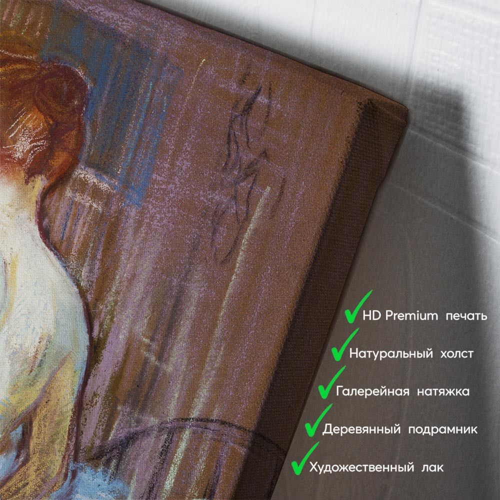 kartina-Анри Тулуз Лотрек Проститутки