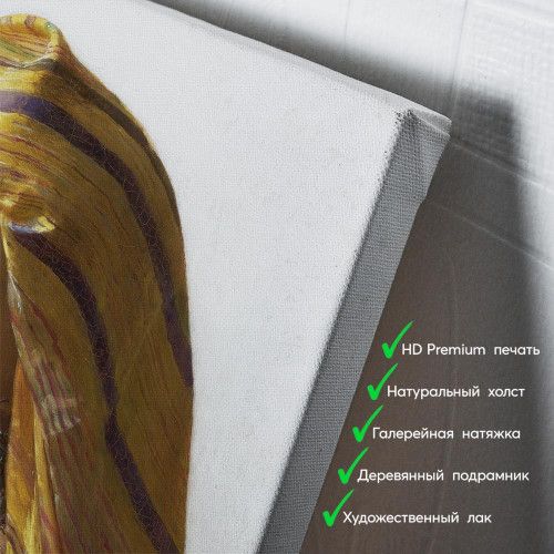 kartina-Вильям Бугро Девушка с гранатом
