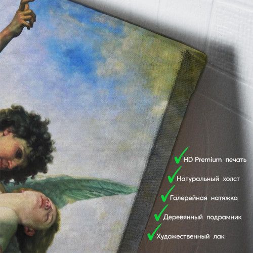 kartyna-Вільям Бугро Психея та Амур