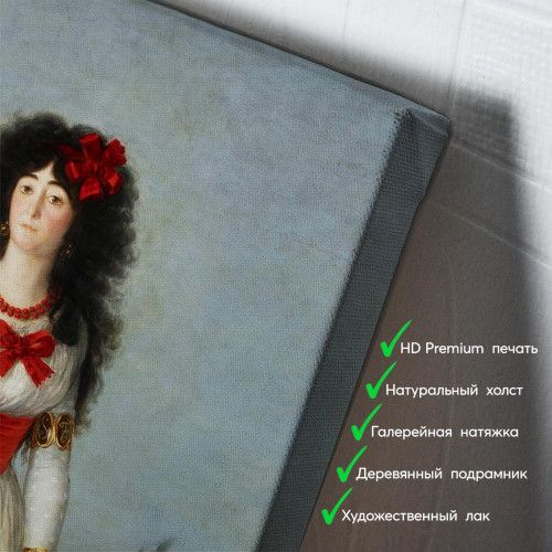 kartina-Франсиско Гойя Герцогиня Альба