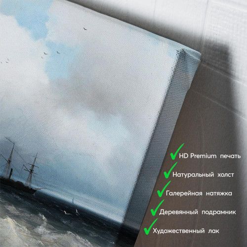 kartyna-Іван Айвазовський Морський берег