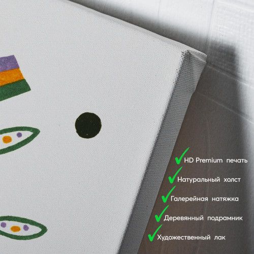 kartyna-Василь Кандинський Маленькі світи IV