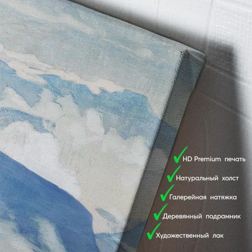 kartina-Николай Рерих Капли жизни