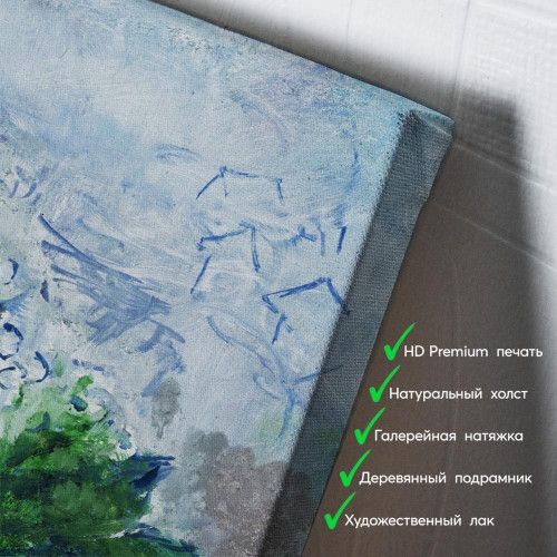 kartyna-Марк Шагал Конвалії