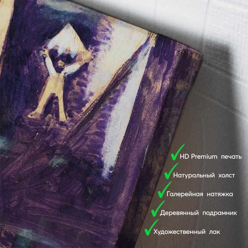 kartyna-Марк Шагал Вікно у Париж