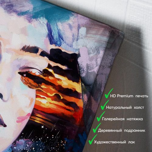 kartina-Димитра Милан Принцесса ночи