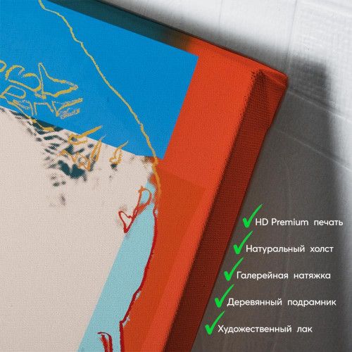kartyna-Енді Уорхол Луї Брендайс