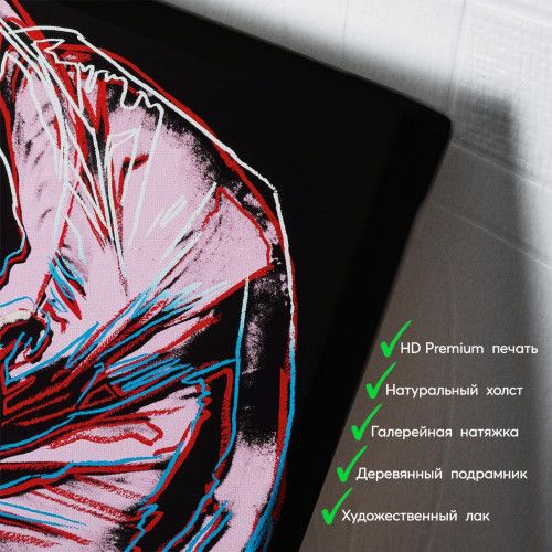 kartyna-Енді Уорхол Лист у світ