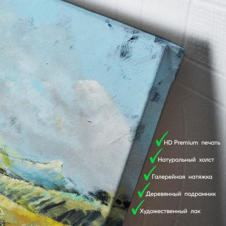 kartyna-Квітучі луки під літнім сонцем