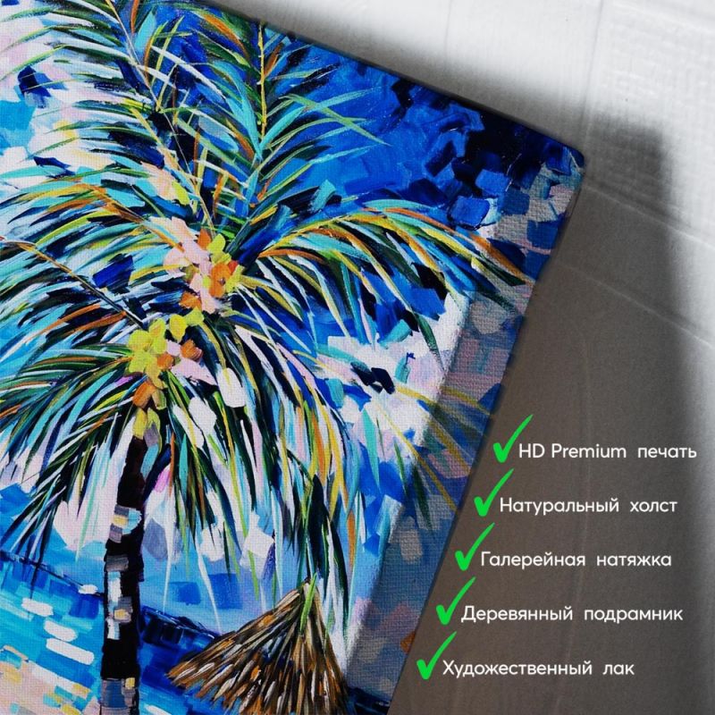 kartyna-Літній день у тропіках