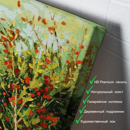 kartyna-Літній будиночок у саду