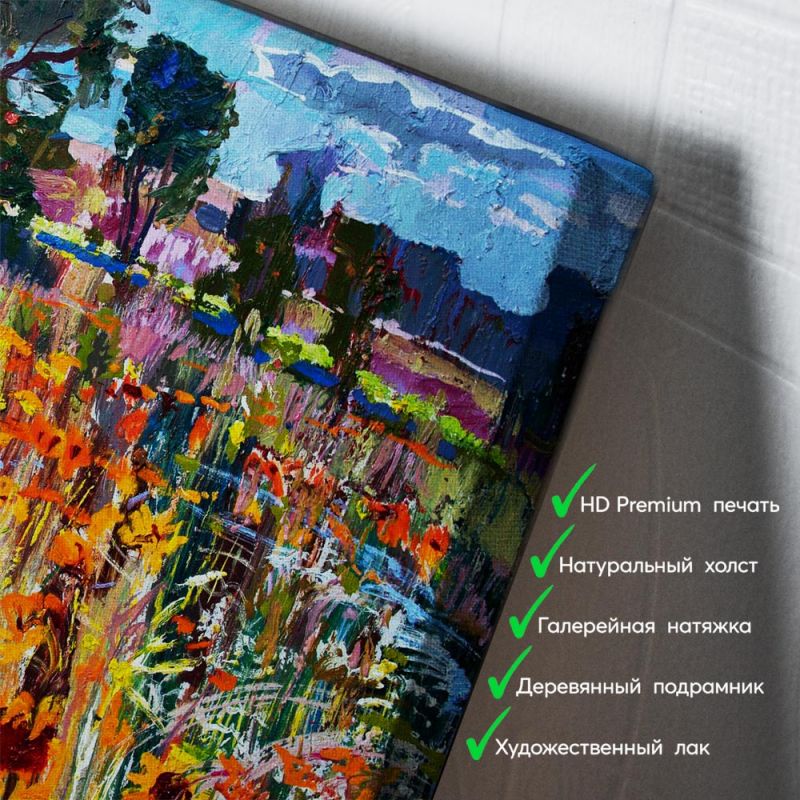 kartina-Летний праздник цветов
