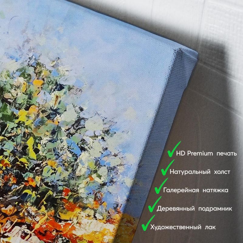 kartina-Оливковые деревья в ярких красках лета