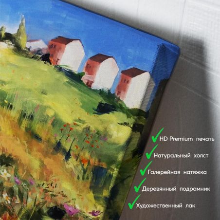 kartyna-Літо та польові квіти