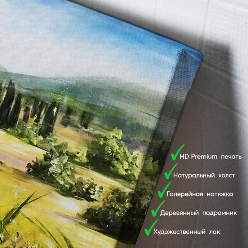 kartyna-Гарний літній краєвид