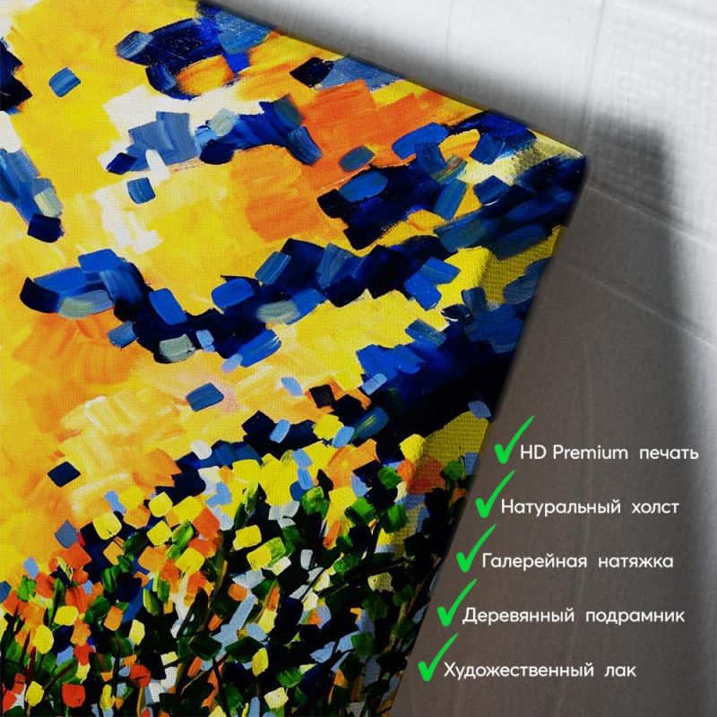 kartyna-Золоті відображення
