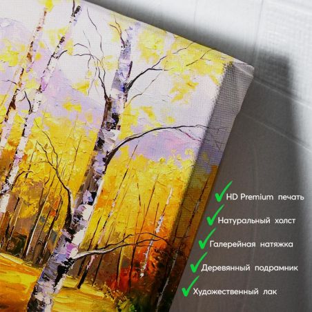 kartyna-Золоті берези