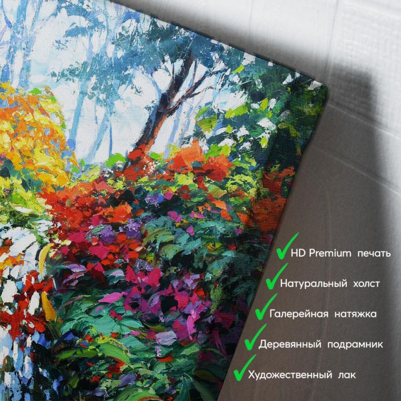 kartyna-Усі відтінки осені