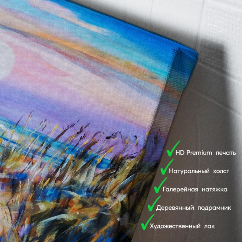 kartyna-Схід місяця над морем
