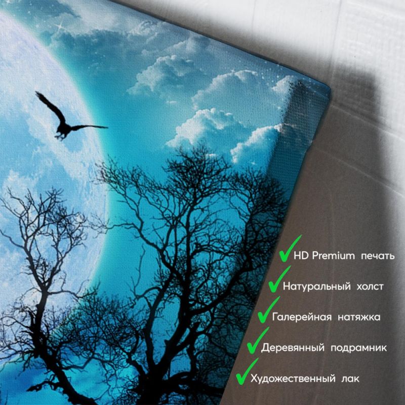 kartyna-Місяць та закохані